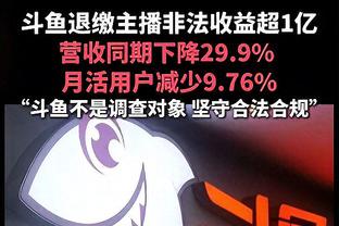 还有油！乐福：整个赛季我手感都很好 即使数据没有显示出来